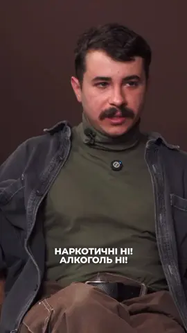 Попри важку ампутацію кінцівки як мотивувати себе на активне життя ✊🏻 #алінадоротюк #ярославгрубич #інтервю #ампутація #зсу 