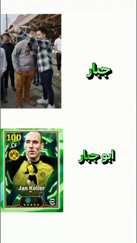 #بيس_موبايل2021 #بيسان_اسماعيل #قتيبه_الراقي #ابو_جبار #تصميم_فيديوهات🎶🎤🎬 