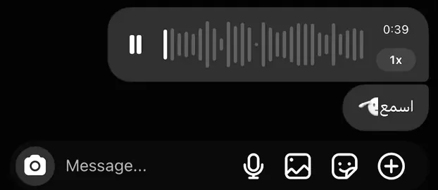 اسمععع ✋🏻 #fyp #foryou #explore #fypシ゚ #foryoupage 