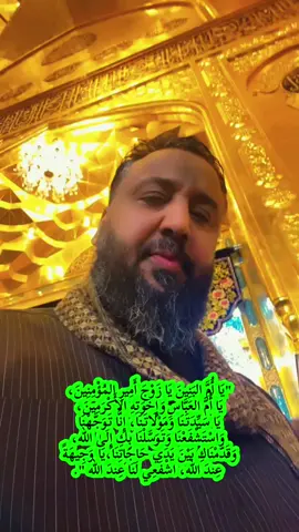 #ياالله #ياالله💚ياالله💚ياالله💚ياالله #ياالله_ضاقت_ونآمل_منك_الفرج_القريب #ياالله_ارحمنا_برحمتك_ياارحم_الرحمين #ملاعباس_العقابي 