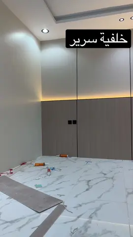 #ديكورات_ابوعلوي #بديل_شيبورد #شيبورد #جبس_بورد #الطائف دجميع اعمال الديكور الحويه