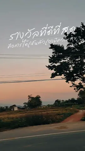 ท้องฟ้าสวยจ๊างงงงงง💙 #ไปไหนไปกัน #CapCut 