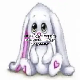 зад нийп ривод 