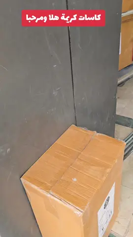 #كاسات_كريمه#كاسات_الهبة#قدور_ميني #السعودية #اكسبلورexplore 