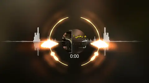 اغنيه مطلوبه #اغنيه #ريمكس #ليبيا_طرابلس_مصر_تونس_المغرب_الخليج #ليبيا🇱🇾 #تونس🇹🇳 #المغرب🇲🇦 