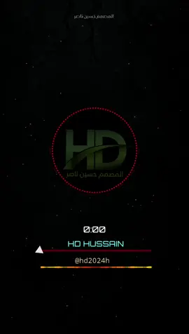 يمه الولد ياتعبي ورباي كامله #تصميم_حسين_ناصر #fyp #foryou #trending 