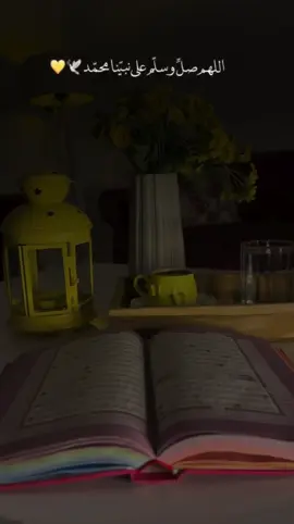 #foryoupage #foryou #fyp #سبحان_الله #الحمدلله_دائماً_وابداً❤️ 