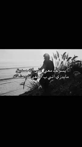 فولو ل نستمر ، #foryou #fyp #اكسبلور #عبارات #tiktok 