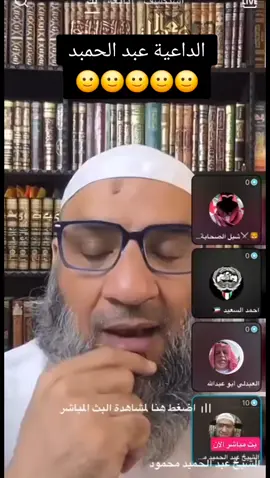 #الشيخ الع ر ص ودة 