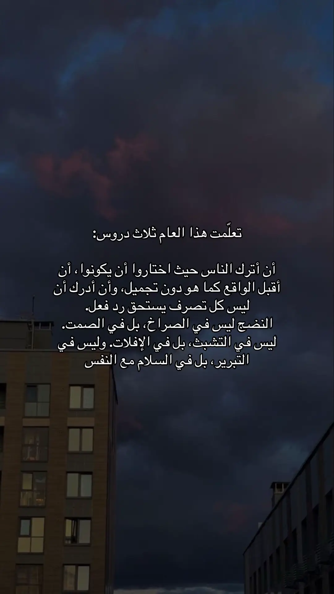 #اكسبلور #ترند 