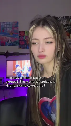 Ну реально #genshin #флинс #скингеншин #дотторе #николь 