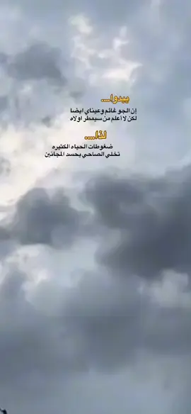 #اكسبلور #fyp #استوريات🖤mix🥀 