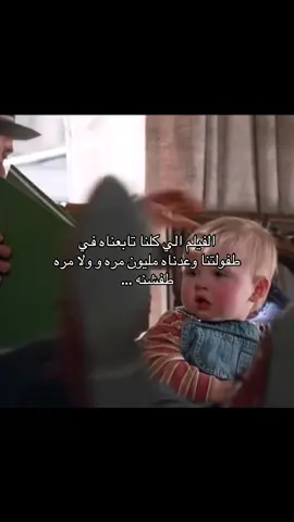 يجننن وذا اسمه baby’s Day Out / فكرة 🤏🏻#@ɪᴛꜱ ᴍᴀᴢᴇɴ 🌥️ #مسلسلات #babysdayout #مالي_خلق_احط_هاشتاقات #foryoupage #fypシ゚ 