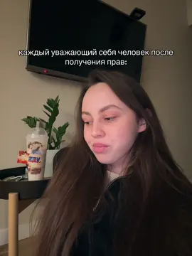 жиза  #автошкола #права #вождение #инструктор #механика 