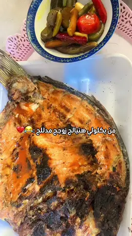 عليمن هنيالي🤣💔