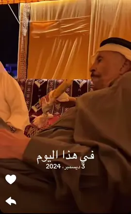 #في هذا اليوم 