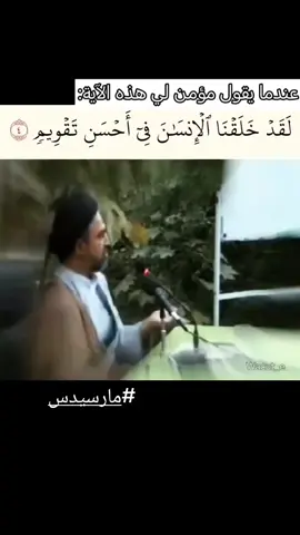 مارسيدس ١  الله : ٠  تباركة شركة مارسيدس افضل الصانعين.  #fyyyyyyyyyyyyyyyy #fyp #lebanesetiktok #views #foryoupage 