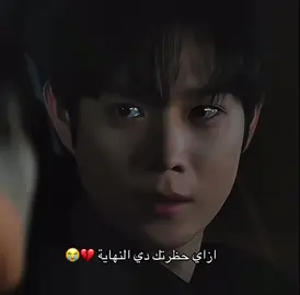 #كيدراما #kdrama #fypシ゚ #dearx #fypシ゚ 