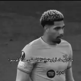 😔❤️#اكسبلورexplore #fyp #برشلــــــــــــــونة #اراخو🇺🇾 