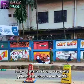 Big Respect Sister ❤️🫡 . . #tiktok #trending #foryou #foryoupage #viralvideo 