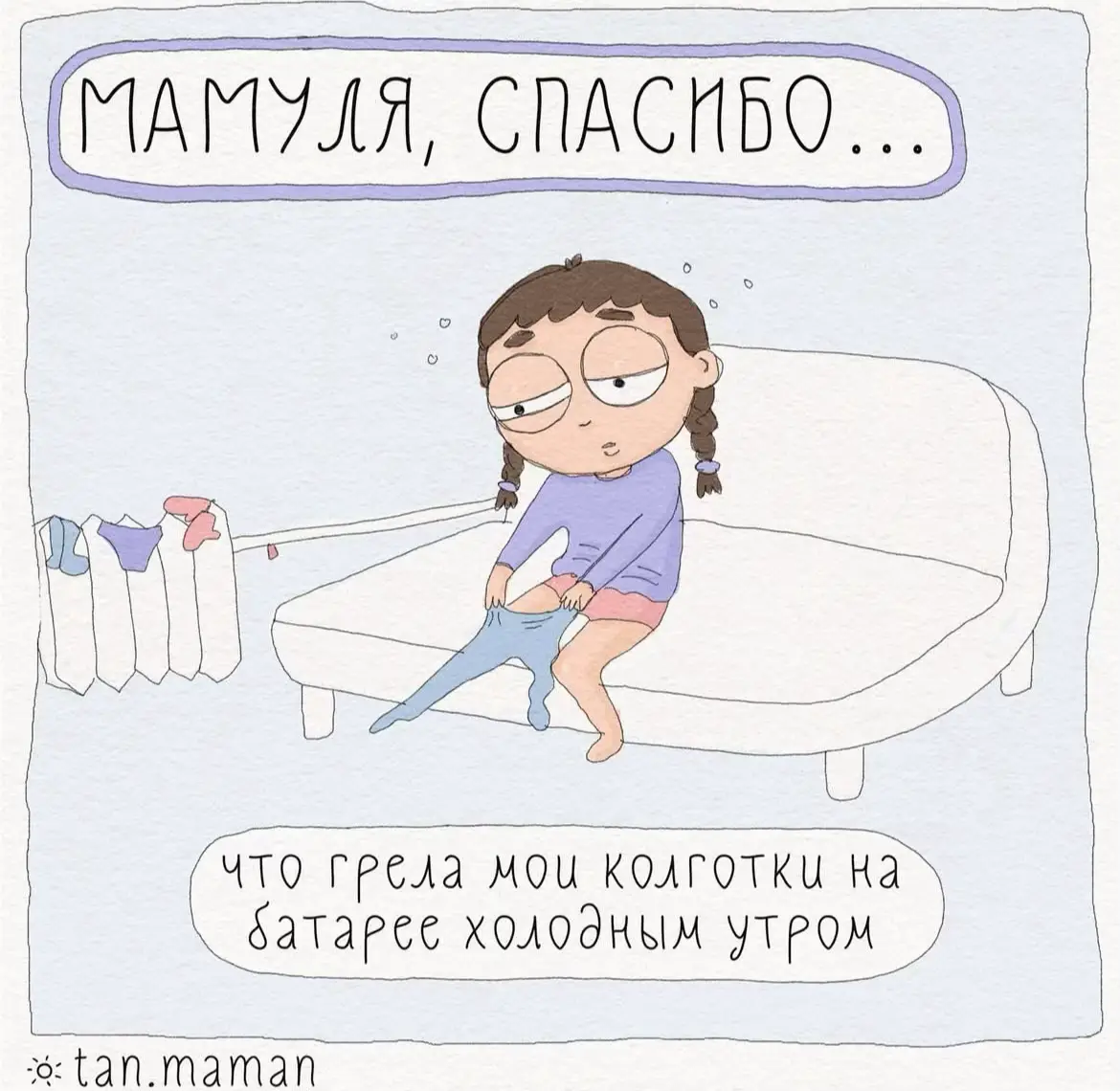 @Тан Маман у вас такие прекрасные открытки 😭 вижу, что видео так сильно залетело, спасибо вам большое! кстати, продвиньте, пожалуйста, мое последнее видео, если вам не жалко минутки. это поможет мне делать контент качественнее💔