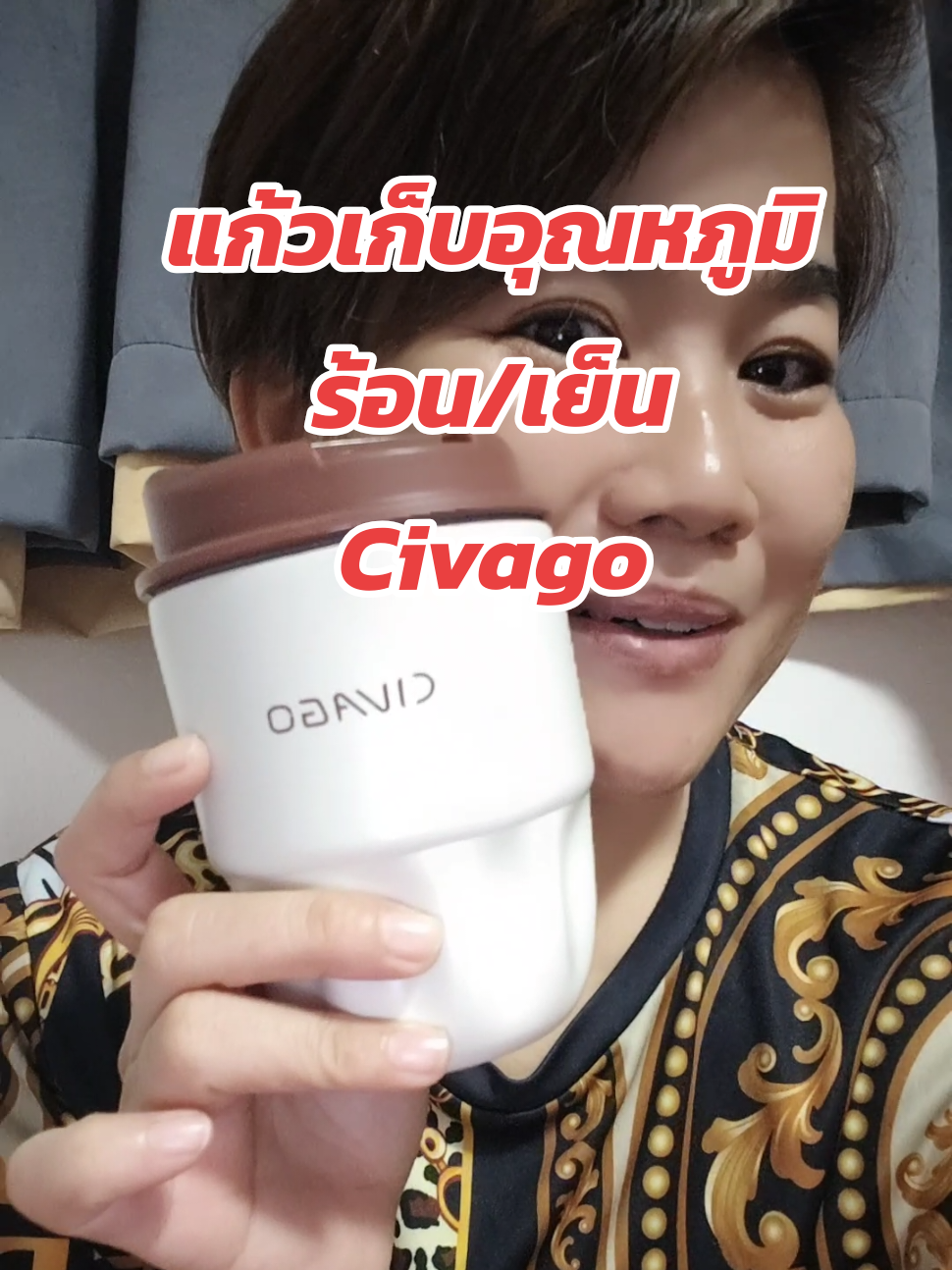 แก้วเก็บอุณหภูมิร้อนเย็น#แก้วเก็บอุณหภูมิ #แก้วเก็บความเย็น #แก้วเก็บอุณหภูมิร้อนเย็น #civago #พี่จุ๊นักไลฟ์ 