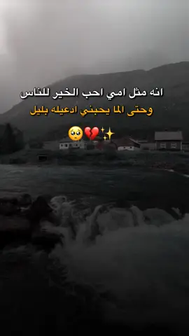 #عباراتكم_الفخمه📿📌 #تابعني_متخسر_شي_🔴❤️‍ 