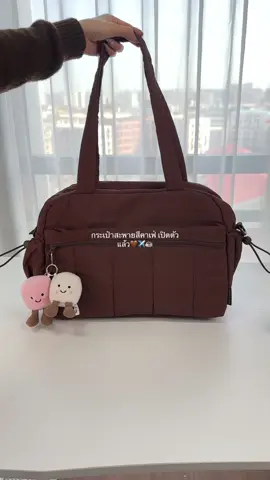 มีให้เลือกหลายสี แมตช์ได้ทั้งเที่ยวและทุกวัน 12.3–12.5 ลด 75%-80% และ 12.4 BIGDAY ถูกที่สุด‼️🔥#bagsmart #BagsmartSuperBrandDay #travel #กระเป๋าเดินทาง #coffe 