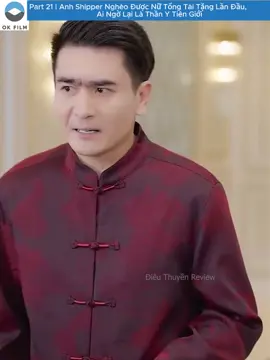 Part 21 | Anh Shipper Nghèo Được Nữ Tổng Tài Tặng Lần Đầu, Ai Ngờ Lại Là Thần Y Tiên Giới #xuhuong #tongtai #shipper #thantien