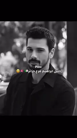 صح ولا لا 🤦🏻‍♀️😭#fouryou #اكسبلور #algeria #pourtoii #explore 