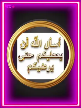 #تصميمي_انا #alialhoot #حياةالمساء #مساء_الووررد #كل_العرب_احباب 