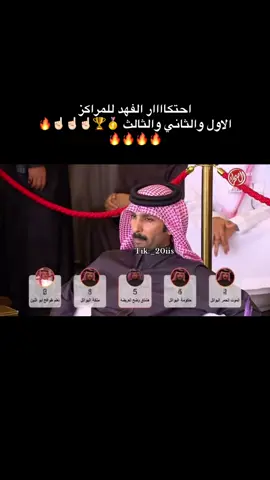 مبرروووككككك ي قحان 🔥🔥❤️ #فهد_بن_جخدب #الشعب_الصيني_ماله_حل😂😂 #اكسبلورexplore #فهد_فهاد_بن_جخدب #ابن_جخدب 