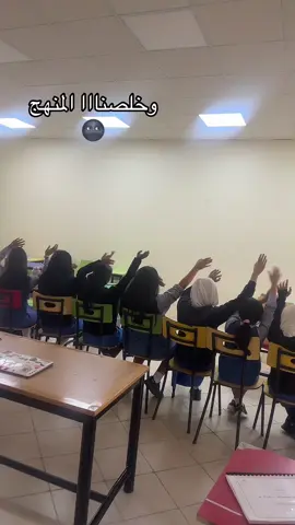 #مدارس_الكويت #اغوى_كويتيين🇰🇼 #الكويت🇰🇼 