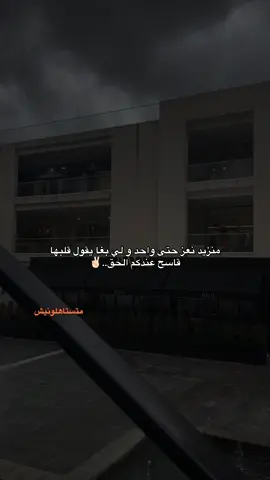 #الشعب_الصيني_ماله_حل😂😂 #الشعب_الجزائري_ماله_حل 