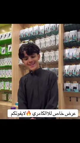 #كسبلور_تيك_توك #سلطان سلامه #محل اتصالات #😂😂😂 