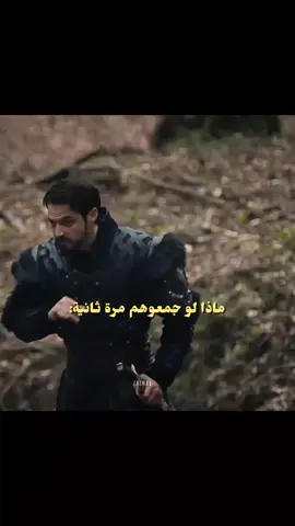 معقول🥹❤️ #kurulusorhan #kurulusosman #mertyazicioglu #البراعم_الحمراء #مالي_خلق_احط_هاشتاقات 