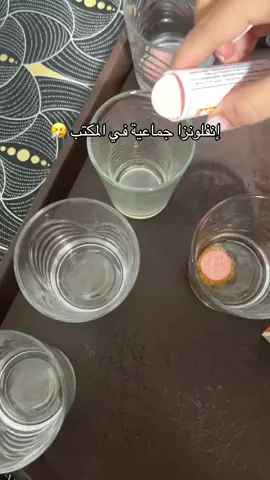 #اكسبلورexplore #اكسبلور_تيك_توك #الشعب_الصيني_ماله_حل😂😂 #المغرب🇲🇦تونس🇹🇳الجزائر🇩🇿تركيا🇹🇷_العراق🇮🇶 #fypviral 