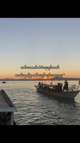 #နိုးကပ်ပရှင်ပါ😞👋🏻 #fypage #moots? #fpyシviral #crdtext 