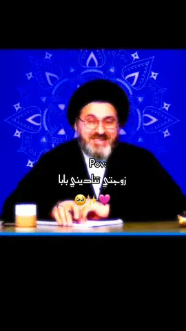 هذا بارت الثاني جواب السيد🤍😭. #fyp #اكسبلورexplore #اكسبلورexplore #paratiiiiiiiiiiiiiiiiiiiiiiiiiiiiiii #viral 