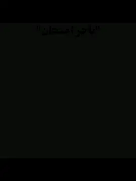 افضل مادة👆🏻