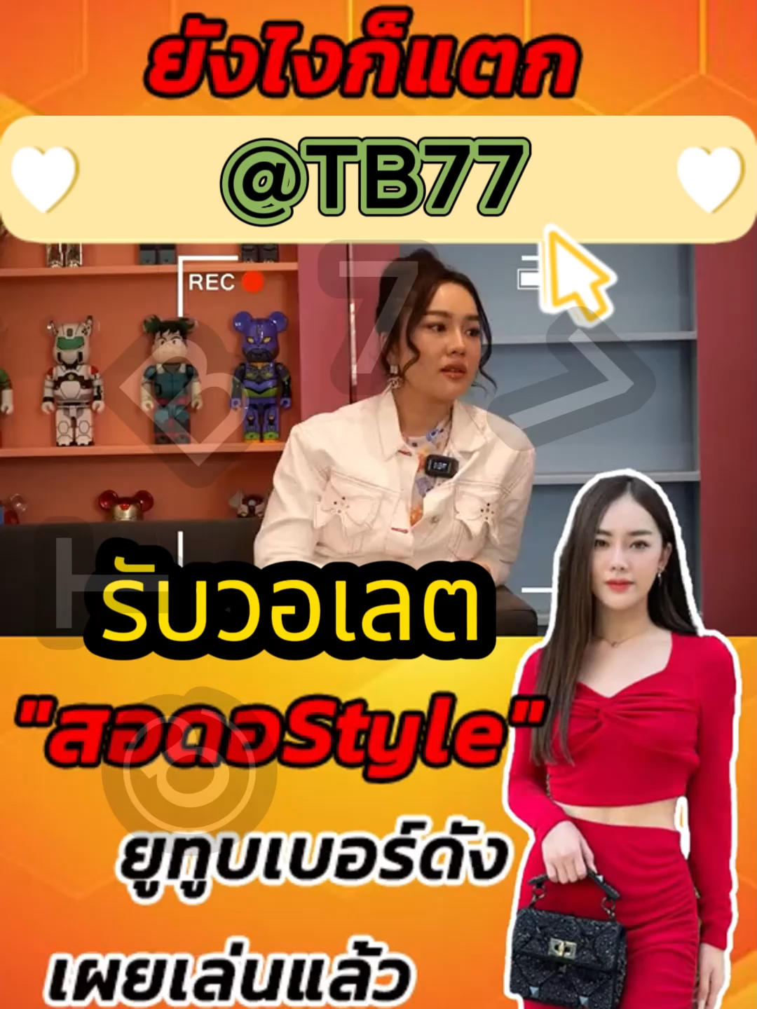 🎯เว็ปมาแรง2024 สล็อตพีจี เว็ปใหญ่ เวบตรง เวบตรงวอเลต สลอตวอเลท แตกเป็นแสนก็จ่าย หาทุนเพิ่มไว้ใจเรา ที่สุดแห่งเกม2024 ทุกระบบจบที่เรา มีแอดมินดูแล24ชั่วโมง #เกมส์สล็อต2025 #เว็บเเท้รองรับทรูมันนี่วอเล็ต #สล็อตผ่านวอเลท #สลอตวอเลท #เเจกเว็บPG #เว็บเด็ดเว็บดัง #เวบยูสใหม่2025 #เปิดเวปใหม่เข้าง่า #ที่เด็ดวันนี้✅ #แทงมวย #เว็บแทงค์มวยไทย #สล็อตเว็บวายล็อค #ไวด์ล็อคค #สล็อตสมัครสมาชิคใหม่เเจก #เว็ปตรถอนนนไม่มีขั้นต่ำ #เวปดีปล่อยเเตกกก #สลอตสล็อตสล่อตสล๊อตต #สล็อตตตพีจีก็มีนะ #พีจีเกมใหม่แตกกนะ #เว็ปดังๆที่สุดตอนนี้ล่าสุด