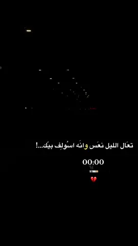 #راحلين🖤🥀 #حزن_غياب_وجع_فراق_دموع_خذلان_صدمة #كسر_الخواطر #خيانه_غدر_فراق_حزن💔 #حالات_واتس_حزينه💔 