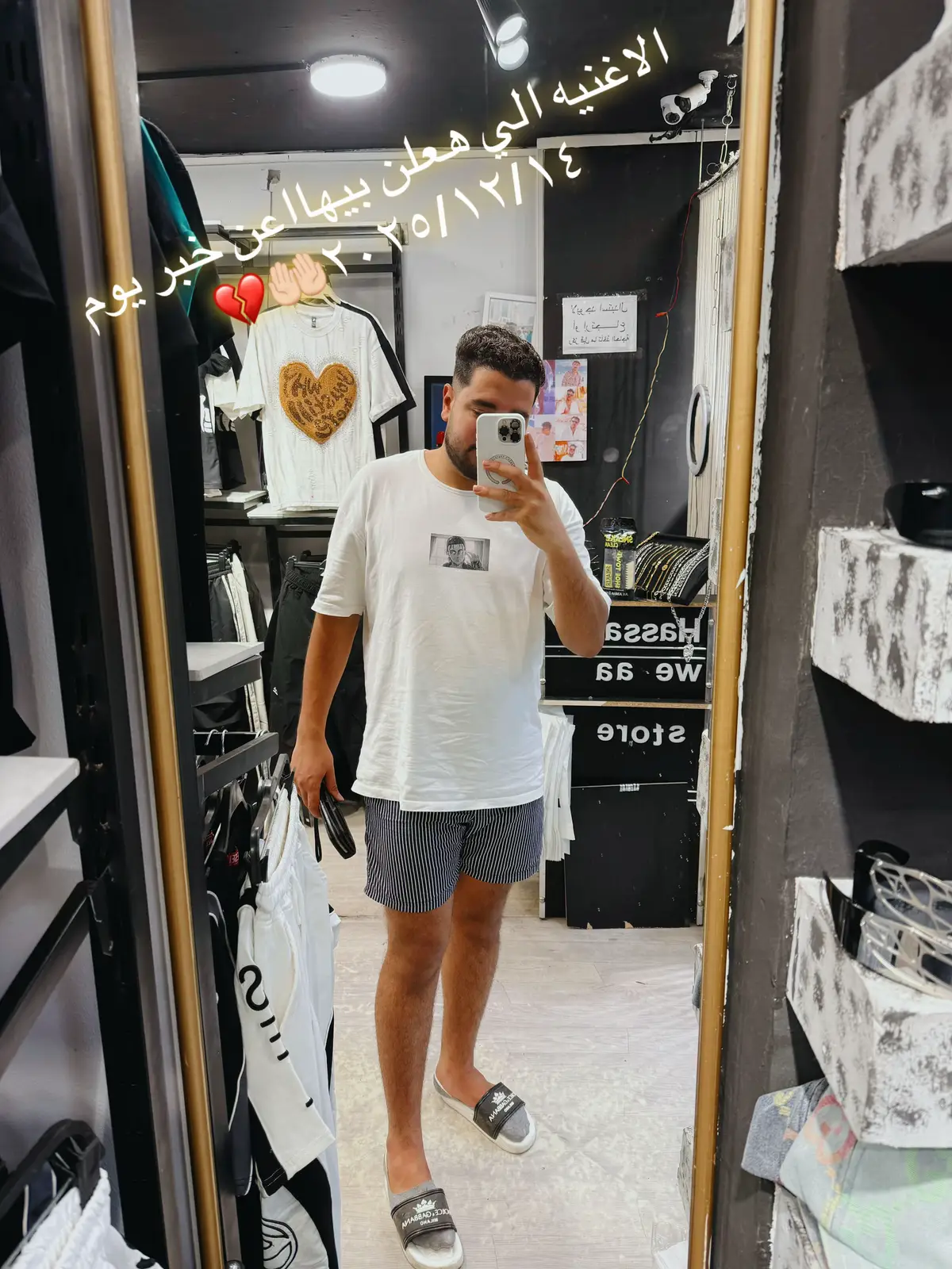 #الخصوص_بلدناا♥️🔥✨ #Žèdäñø 