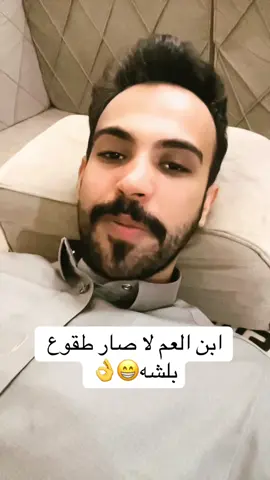 #الاردن #عمان #الرياض #السعوديه #الشعب_الصيني_ماله_حل😂😂 