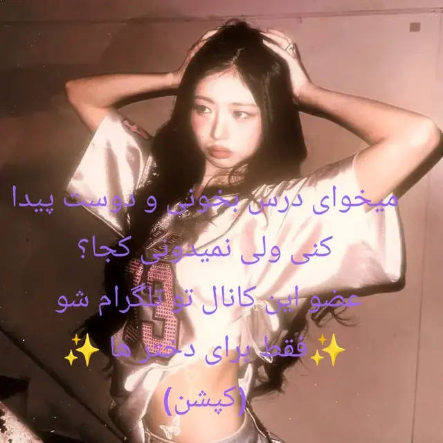 study group  میدونم اسم سریاله اما چون سریالش رو دوست داشتم رو کانالم گذاشتم✨ لینک کانال https://t.me/+ZDgH1u4v2G1mMGQO