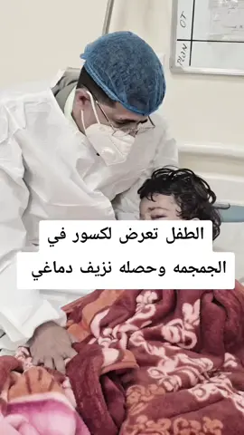 #اكسبلورexplore #الدال_على_الخير_كفاعله #حسبناالله_ونعـــــم_الوگيـــــــل💔🥺☝️ #اكسبلورexplore #عبدالوهاب_الخولاني 