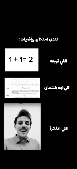 #الشعب_الصيني_ماله_حل🤪👽  #التخمط_اعتبرك_فانز_اليه💅🏻💆🏻‍♀️،،  #اسمر #اكسبلورexplore  #مالي_خلق_احط_هاشتاقات🦦،،، 