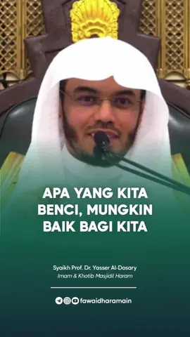 [Apa Yang Kita Benci, Mungkin Itulah Yang Terbaik] 🎙 Syaikh Prof. Dr. Yasser Al-Dosary hafizhahullahu ta'ala (Imam & Khotib Masjidil Haram Makkah Al-Mukarramah) Allah ta'ala berfirman, وَعَسَى أَن تَكْرَهُواْ شَيْئاً وَهُوَ خَيْرٌ لَّكُمْ وَعَسَى أَن تُحِبُّواْ شَيْئاً وَهُوَ شَرٌّ لَّكُمْ وَاللّهُ يَعْلَمُ وَأَنتُمْ لاَ تَعْلَمُونَ “Boleh jadi kamu membenci sesuatu, padahal ia baik bagimu; dan boleh jadi kamu menyukai sesuatu, padahal ia buruk bagimu. Allah mengetahui, sedangkan kamu tidak mengetahui.” (Al-Baqarah: 216) Ibnul Qayyim rahimahullah berkata, مَن عَرَفَ اللهَ بِأَسْمَائِهِ وَصِفَاتِهِ، عَلِمَ يَقِينًا أَنَّ مَا أَصَابَهُ مِنَ الْمِحَنِ وَالْمَكْرُوهَاتِ، أَنَّ فِيهَا مِن ضُرُوبِ الْمَصَالِحِ وَالْمَنَافِعِ مَا لَا يُحِيطُ بِهَا عَقْلُهُ، بَلْ إِنَّ مَصَالِحَ الْعَبْدِ فِيمَا يَكْرَهُ أَكْثَرُ مِنْهَا فِيمَا يُحِبُّ 