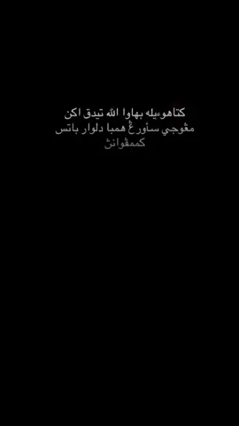 Ketahuilah bahawa Allah tidak akan menguji seorg hampa di luar batas kemampuannya 😊 #sabardgnujianallah #duniainihanyasementara 