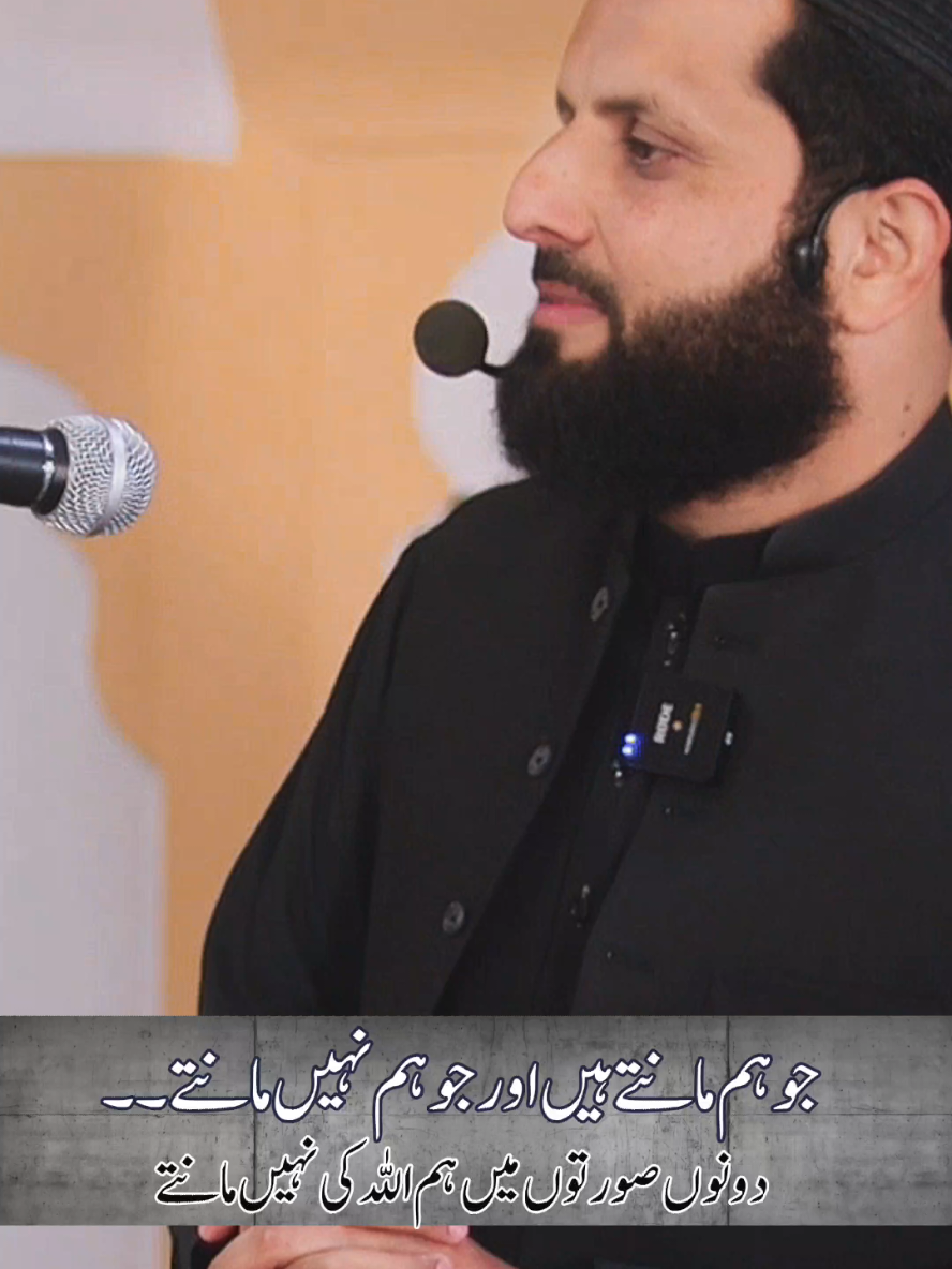 Eham Baat..#ALLAH#MUHAMMAD#drziaulhaq #Iislam #muslim 